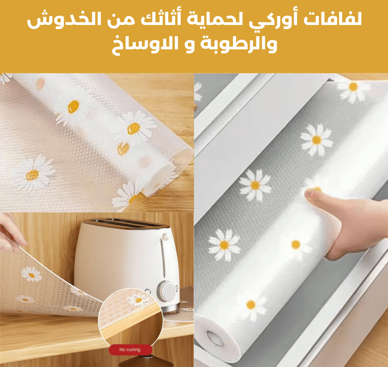 Tapis Antidérapant Antibactérien