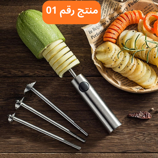 باك 5 منتجات مختاره بعناية