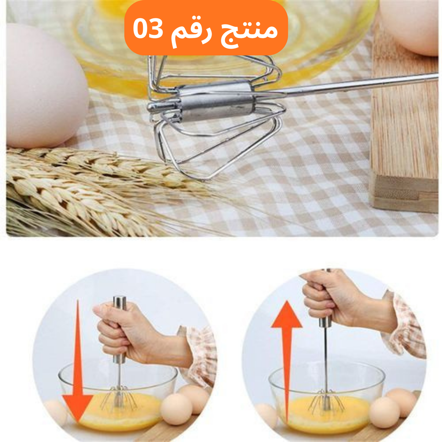 باك 5 منتجات مختاره بعناية