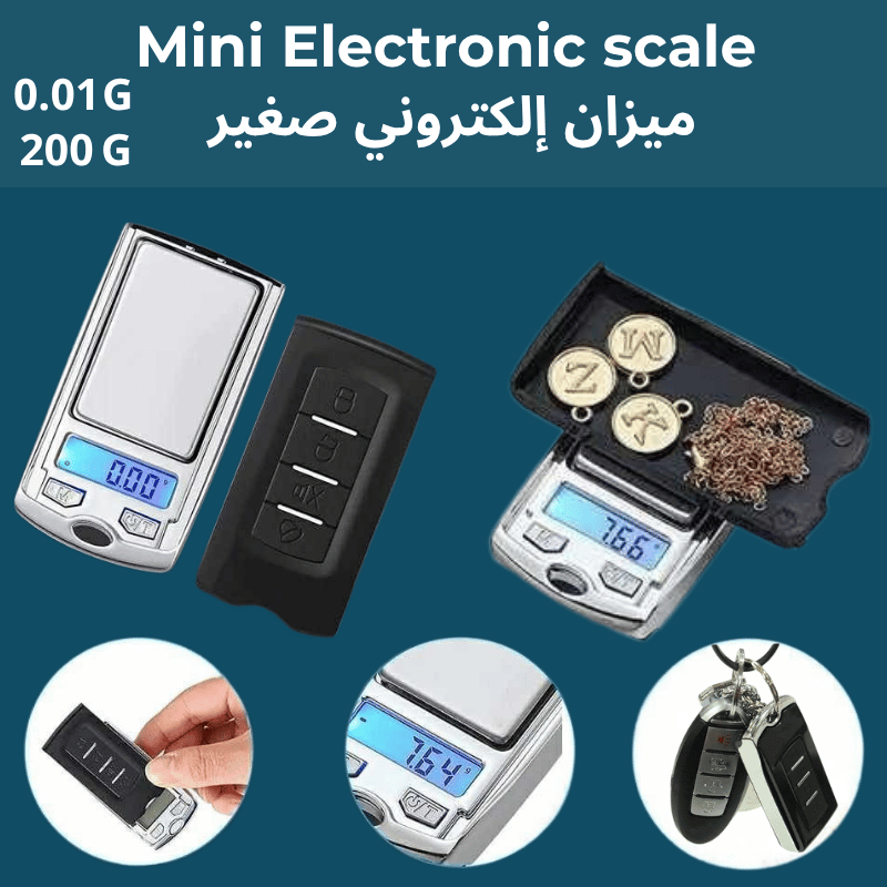 ميزان إلكتروني صغير