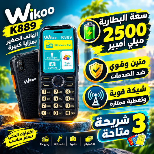 Wikoo K889