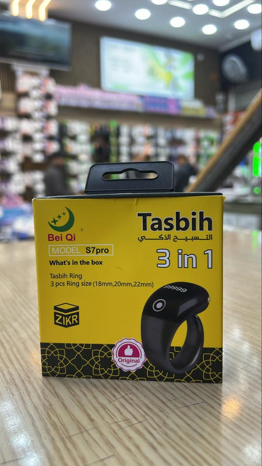 خاتم التسبيح 3 في 1